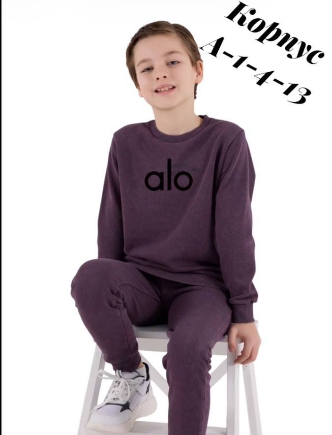 костюм детский,спортивный костюм детский,костюм спортивный,cпортивный костюм для мальчика,трикотажные костюмы