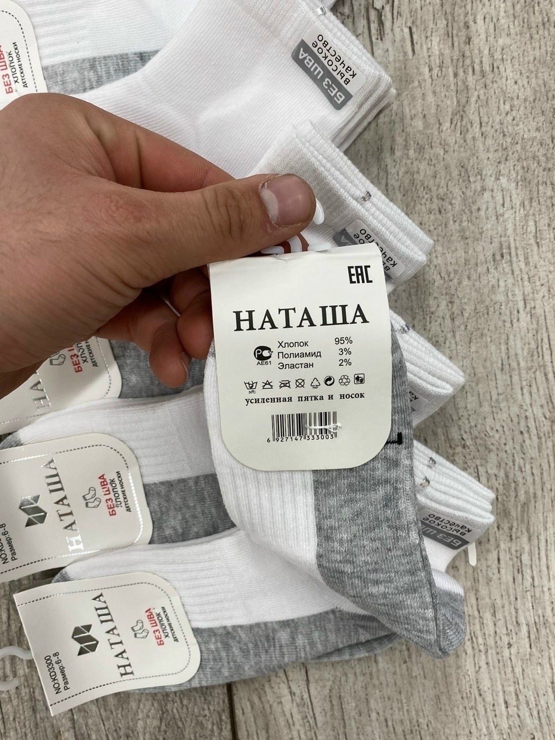 носки женские 10 пар,носки мужские 10 пар,носки комплект,носки женские,носки мужские комплект 5 пар