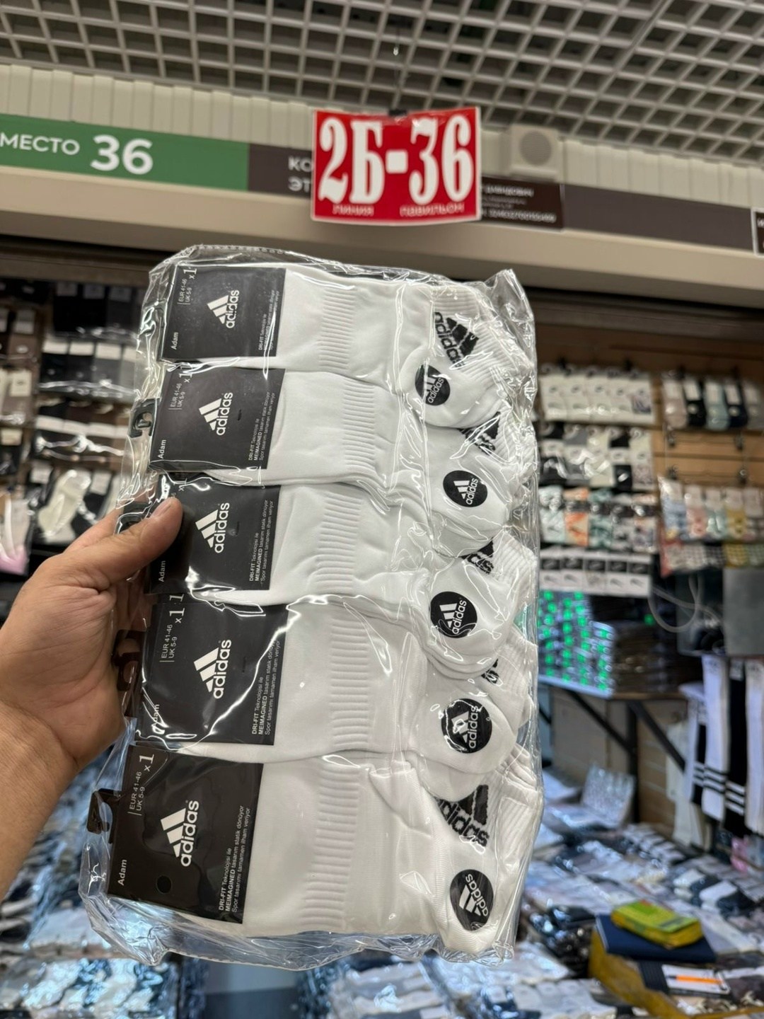 мужские носки,носки мужские 10 пар,носки комплект,носки мода,набор носки