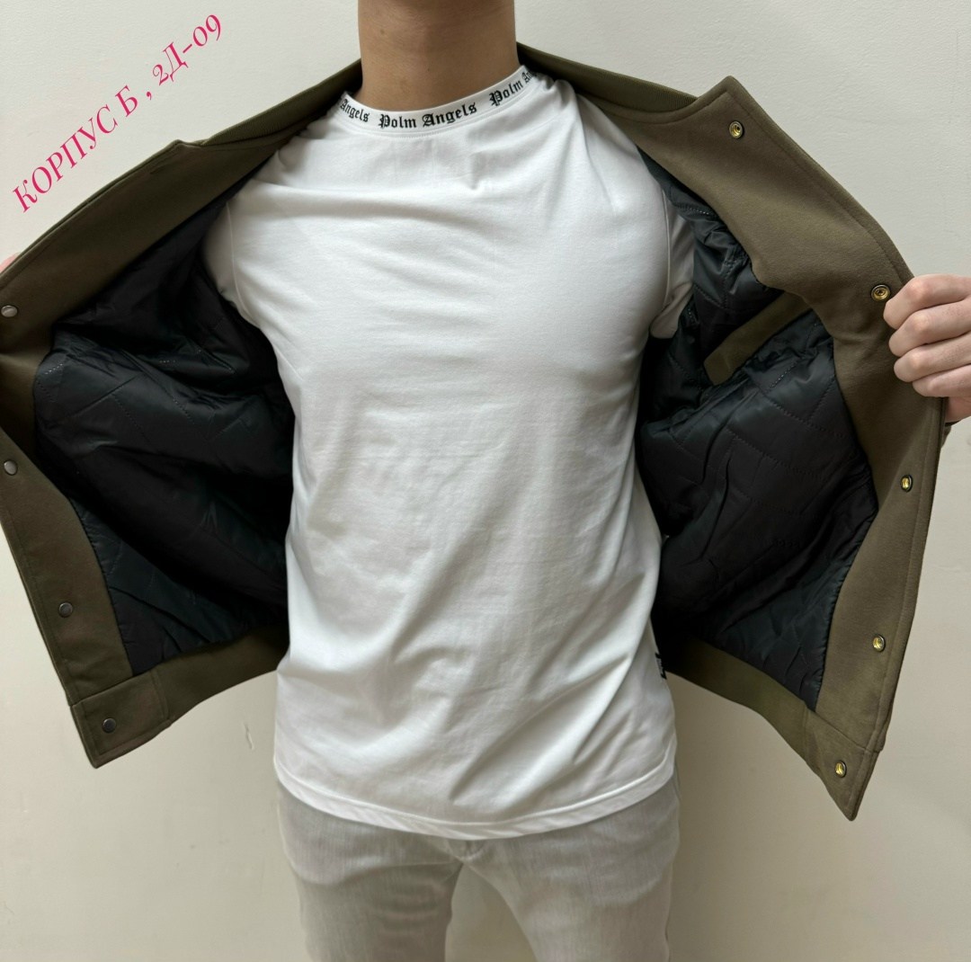 куртка бомбер,куртка бомбер мужская,куртка кэжуал,мужская мода,бомбер мужская