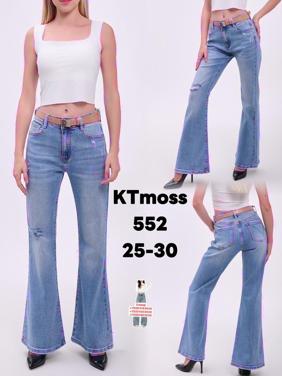 джинсовые комбинезоны,комбинезон женский джинсовый,модные джинсы,женские джинсы,модные женские джинсы