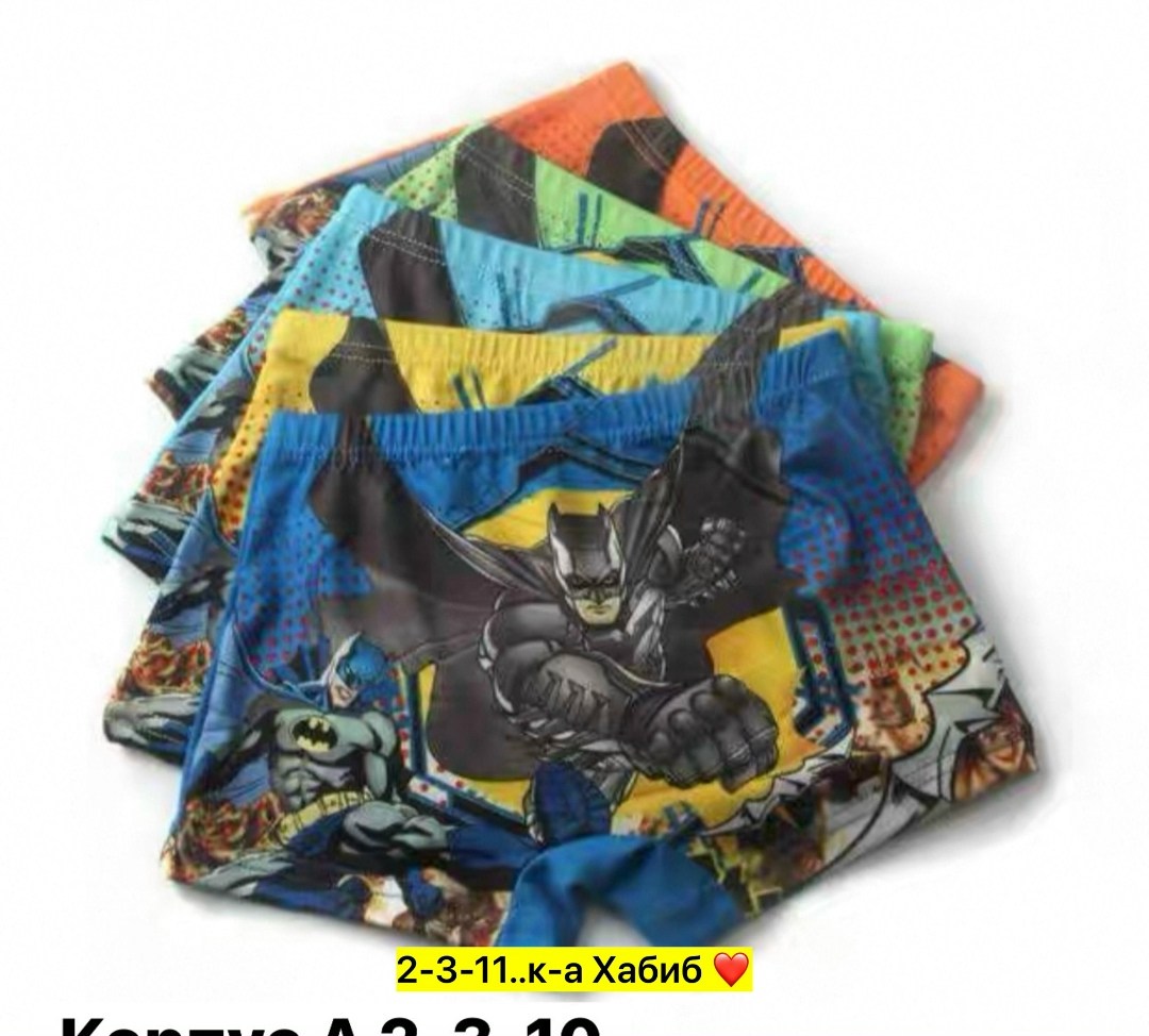 детские трусы боксеры для мальчиков,трусы бэтмен для мальчиков,трусы с бэтменом детские,трусы боксеры для мальчика,трусы боксеры для мальчика 5 шт