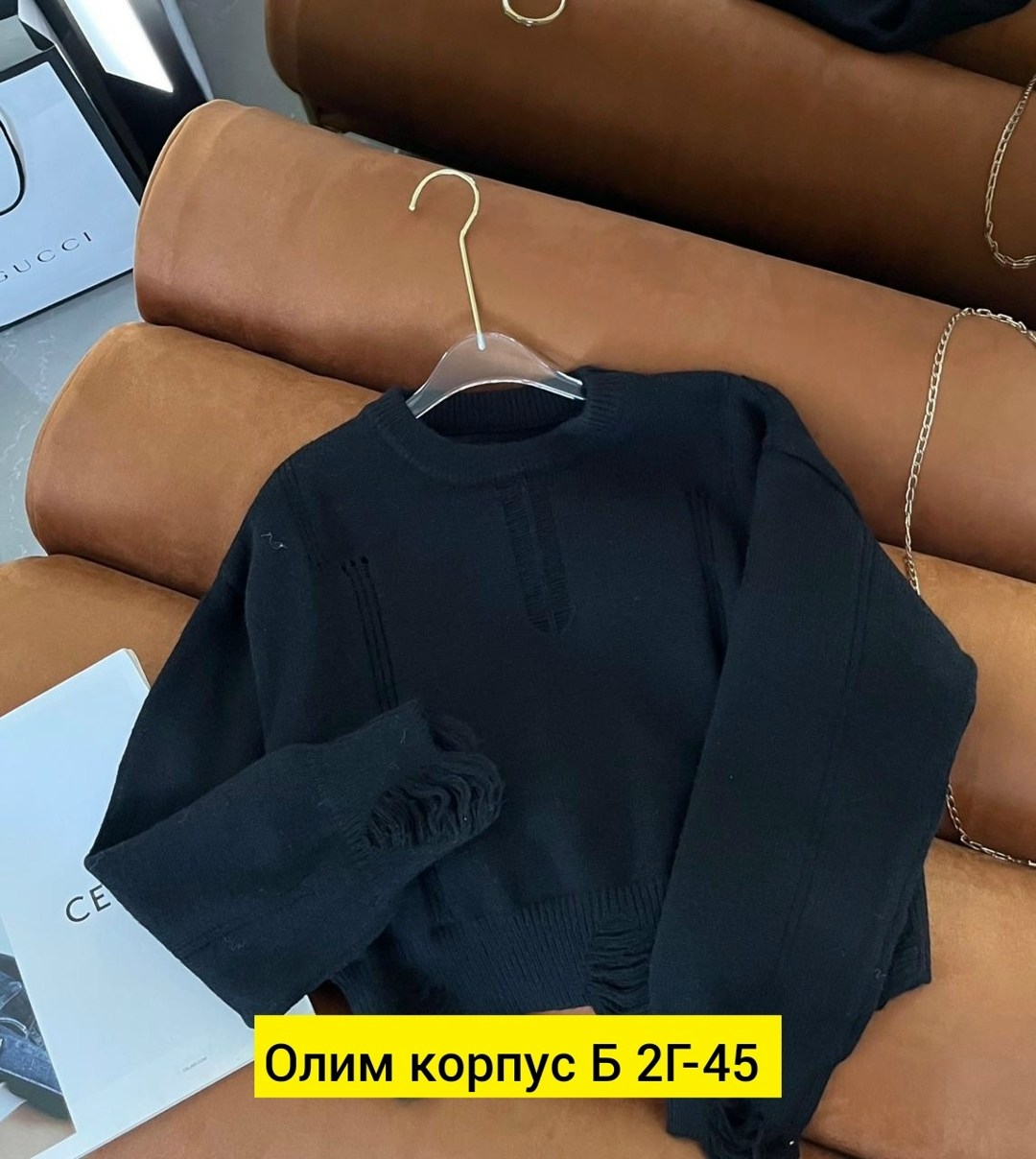 кофта женская,стильный свитер,кофта женская свитер,свитер кофта джемпер,стильная кофта