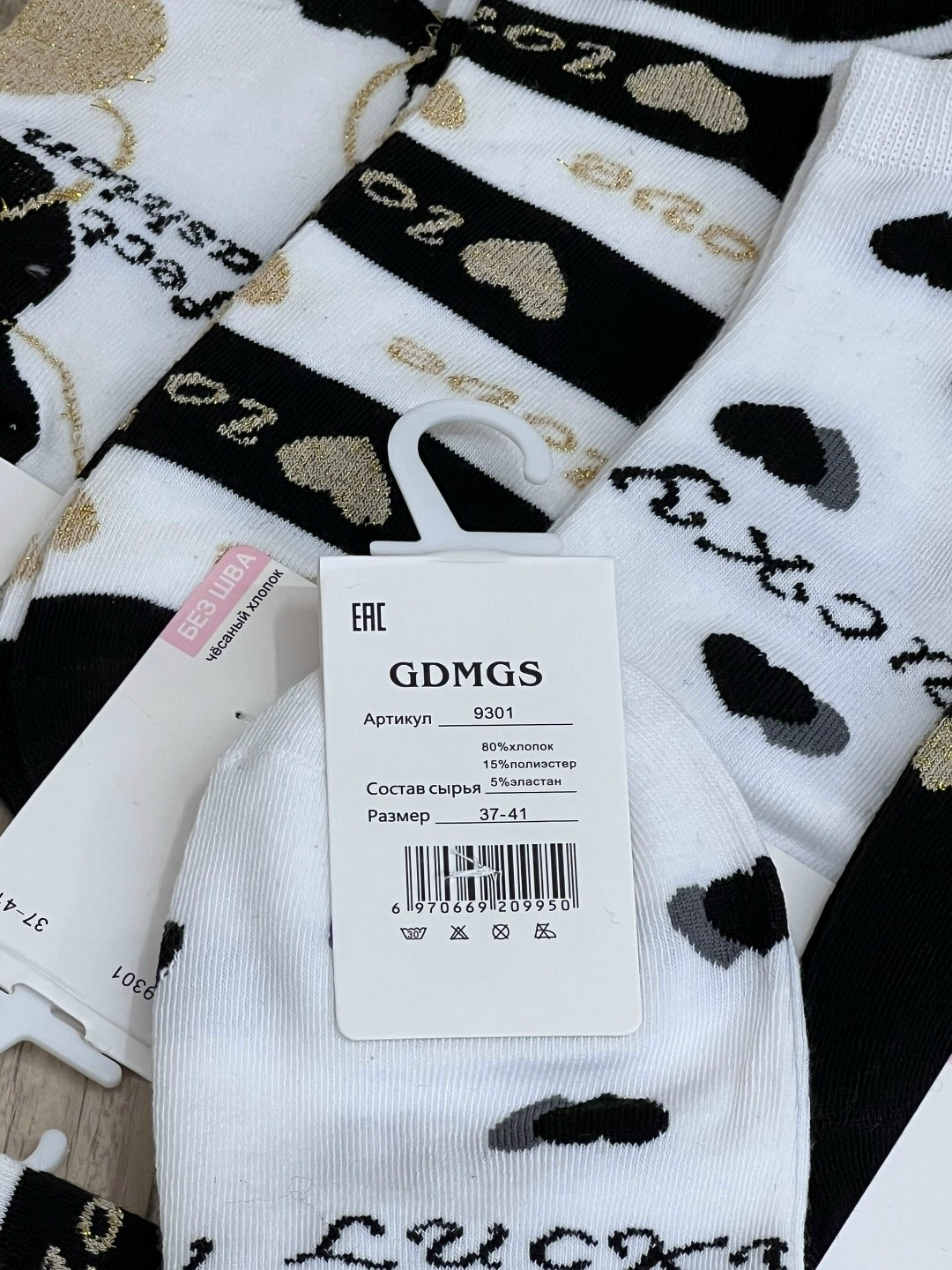носки женские 10 пар,носки женские,комплект носки женские,женские носки набор,носки пара
