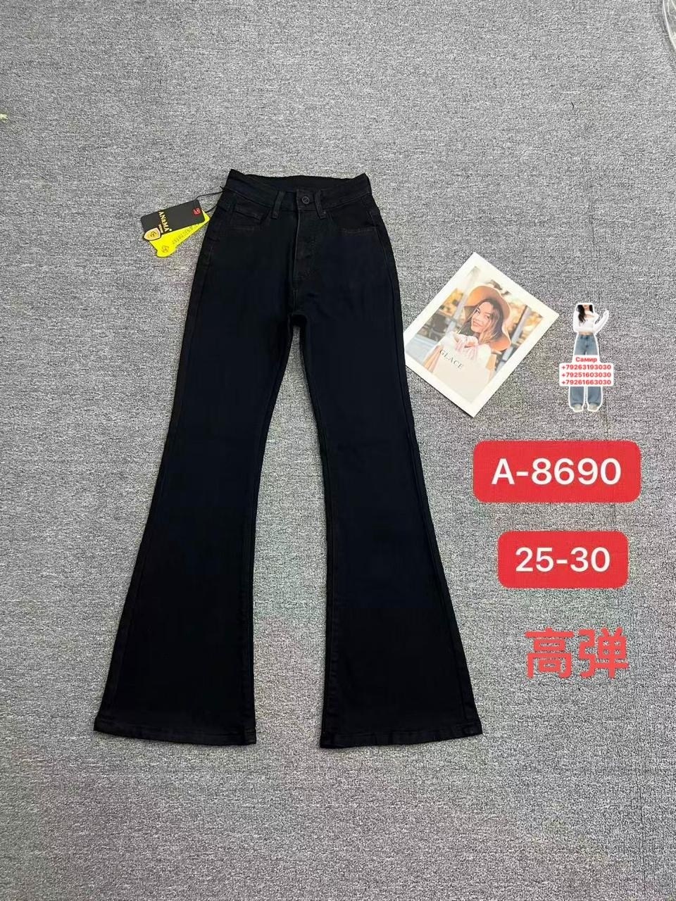 джинсы брюки,джинсы женские,женские джинсы черный,джинсы клеш женские,клеш джинсы черные