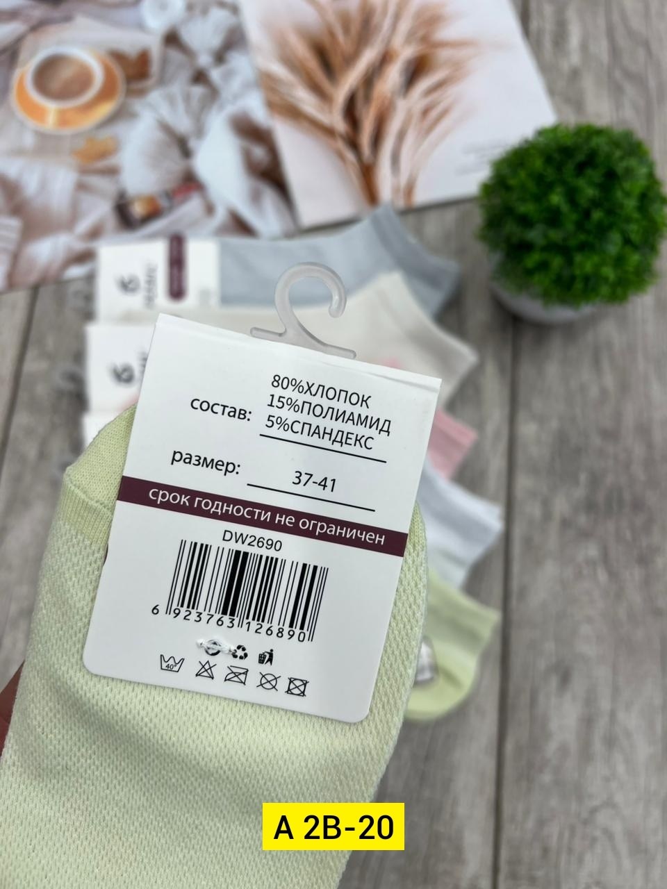 носки женские 10 пар,носки женские набор 5 пар,носки женские,носки набор женские,носки женские 12 пар