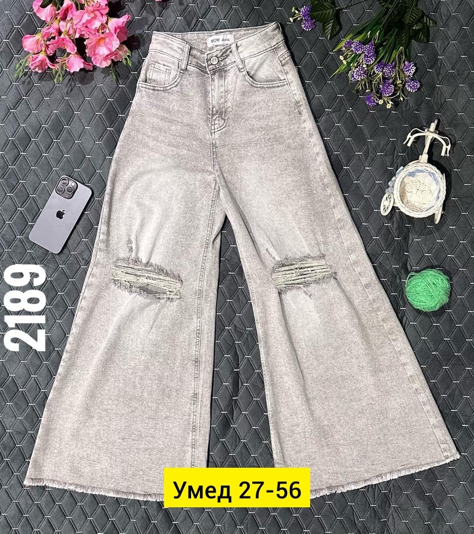 женские джинсы,брюки джинсы,джинсы,джинсы широкие женские,джинсы широкие