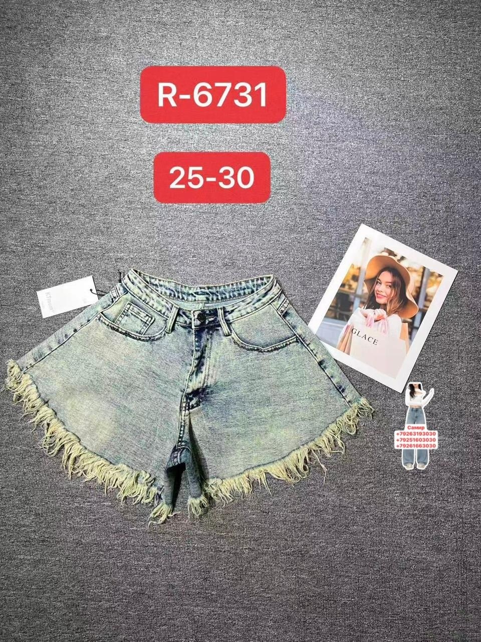 шорты джинсовые,джинсовые шорты женские,шорты женские,шорты джинс,шорты бриджи