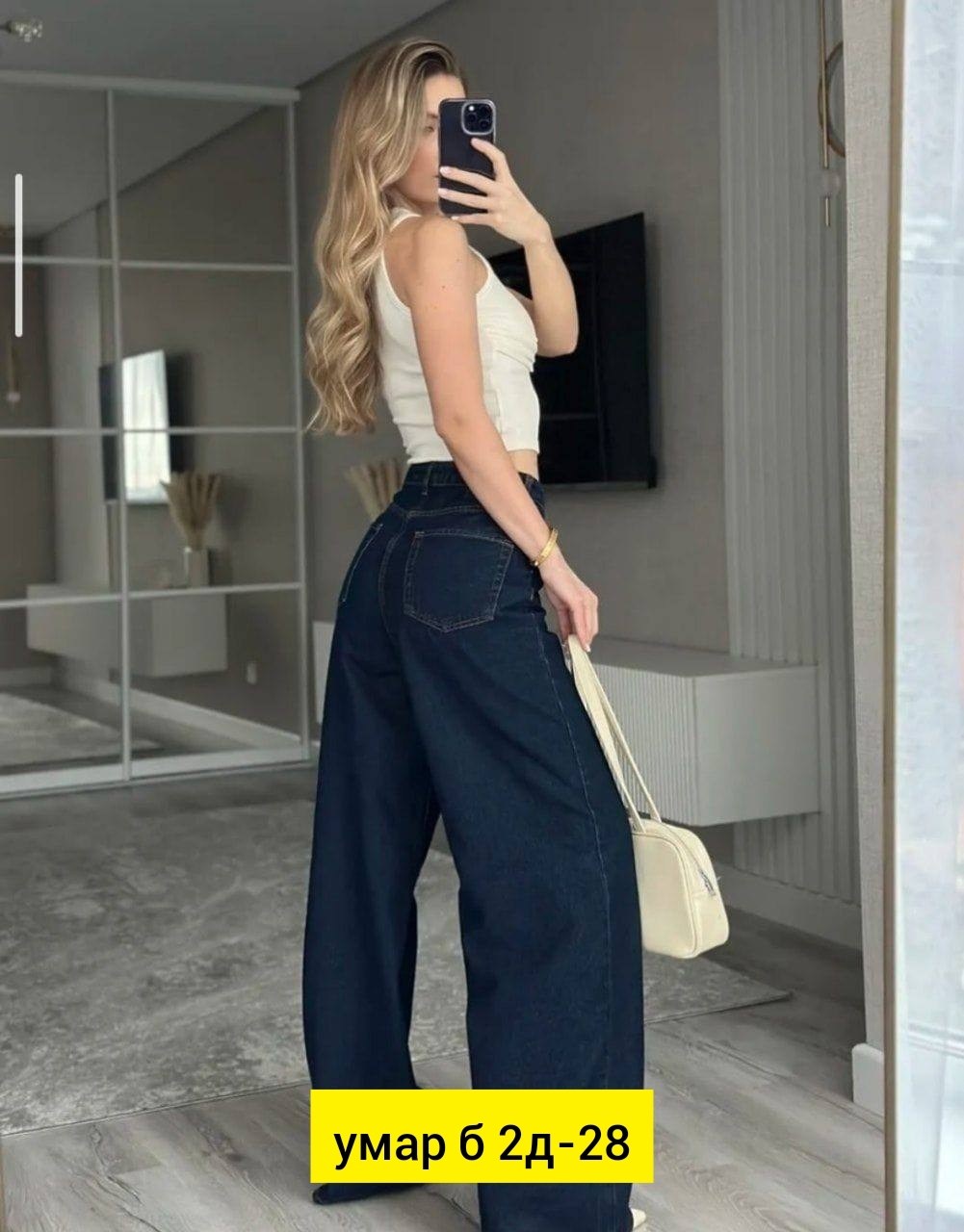 женские джинсы,джинсы женские широкие,джинсы брюки,джинсы женские клеш,джинсы широкие трубы с высокой посадкой malwi