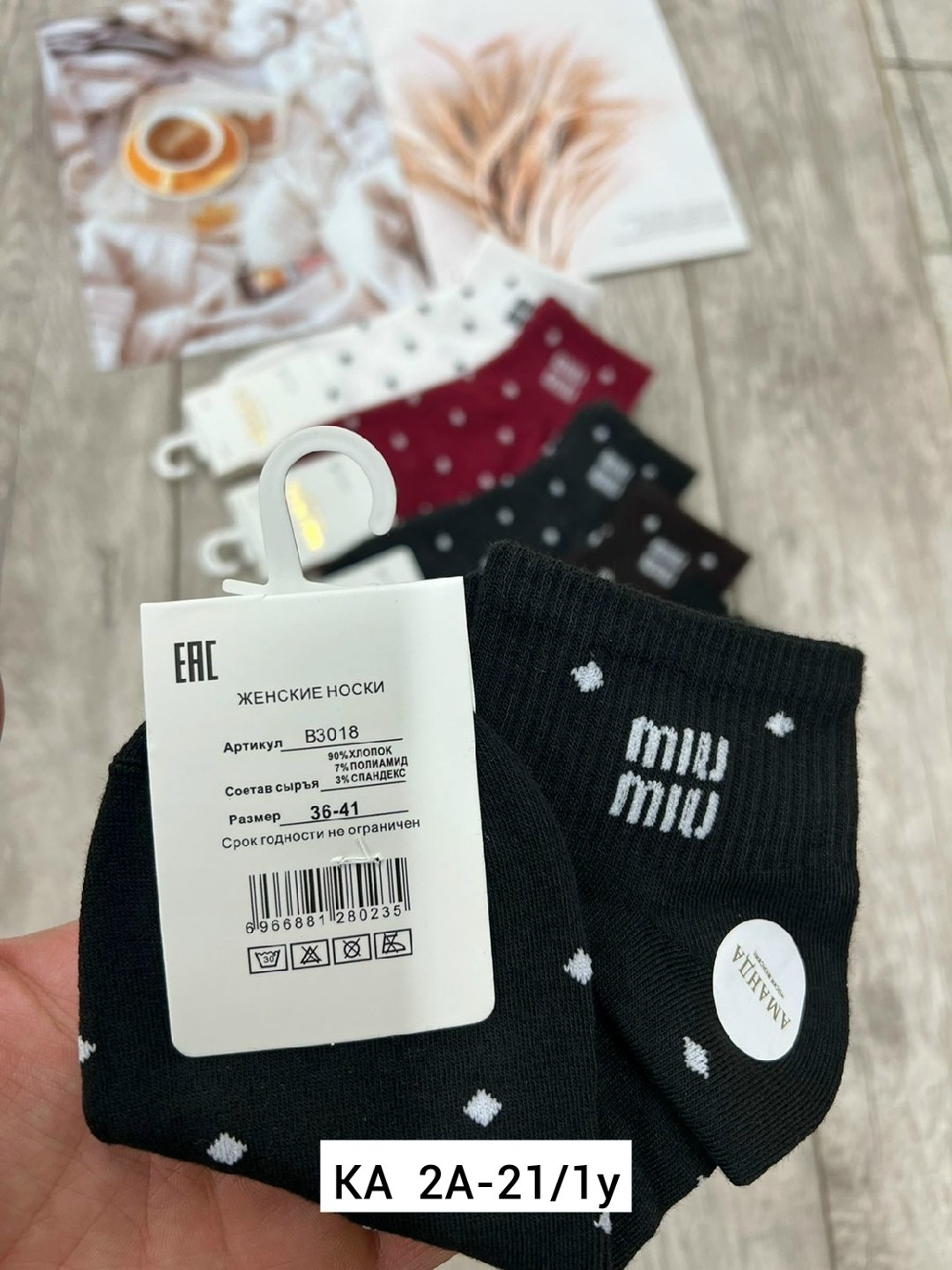 носки женские 10 пар,женские носки,носки женские 5 пар 36-41 turkan,носки туркан женские,комплект носки женские