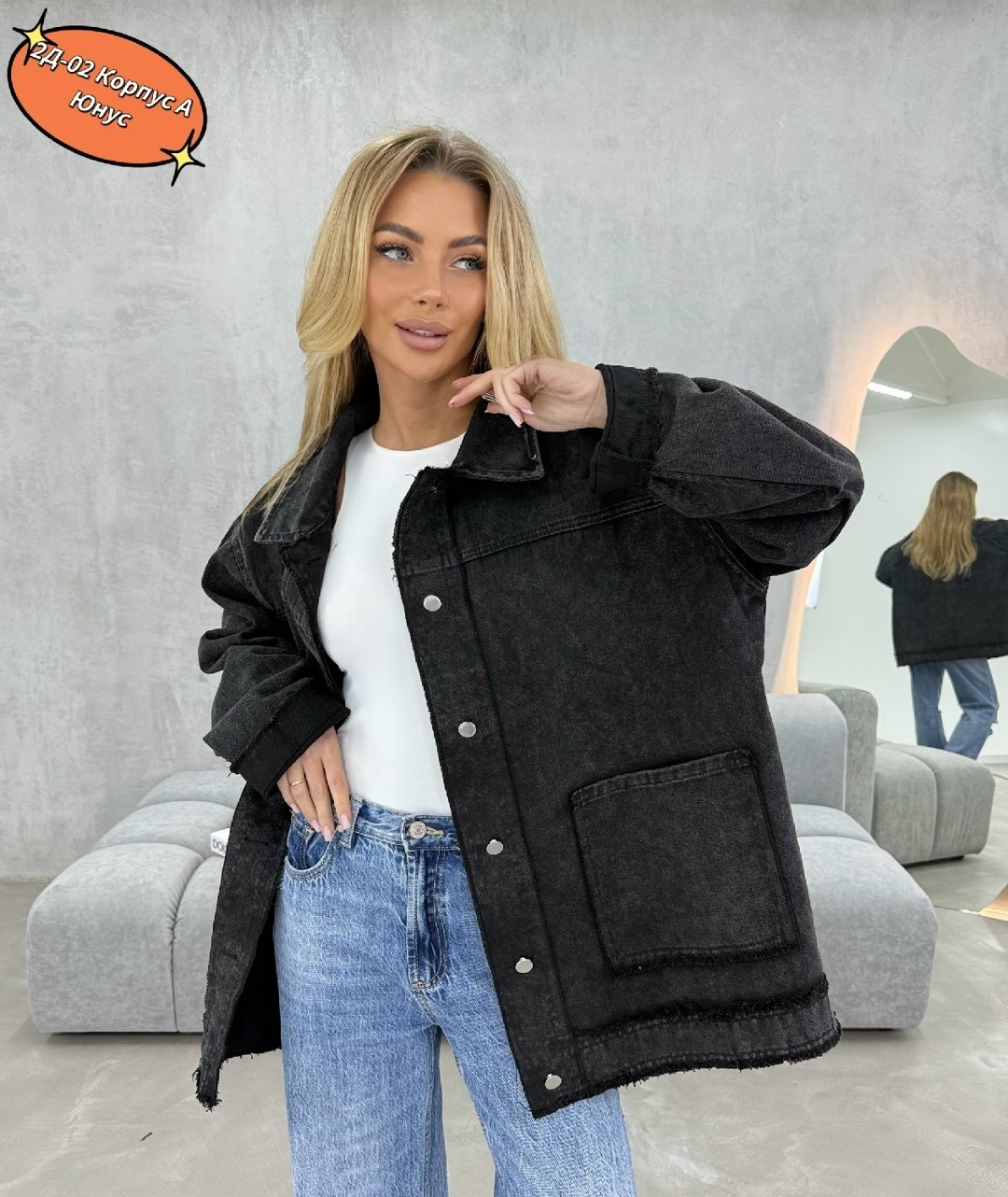 куртка джинсовая женская,джинсовая куртка,куртка джинсовая оверсайз,джинсовая куртка женская оверсайз больших размеров,джинсовая куртка женская оверсайз