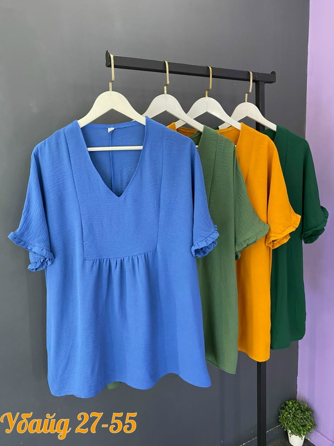 блузка свободного кроя,повседневная блузка,блузка женская,свободная блузка,блузка стильная