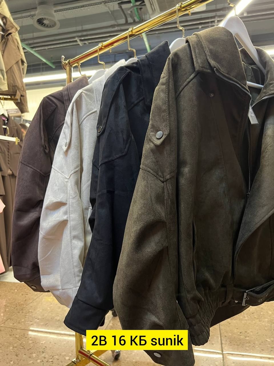 замшевая куртка,куртка женская замшевая,куртка замш,женская весенняя замшевая куртка,женская куртка