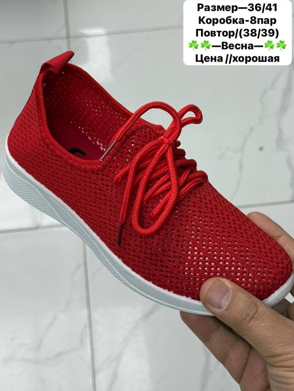 ,кроссовки женскиe,обуви,спортивная ,женская