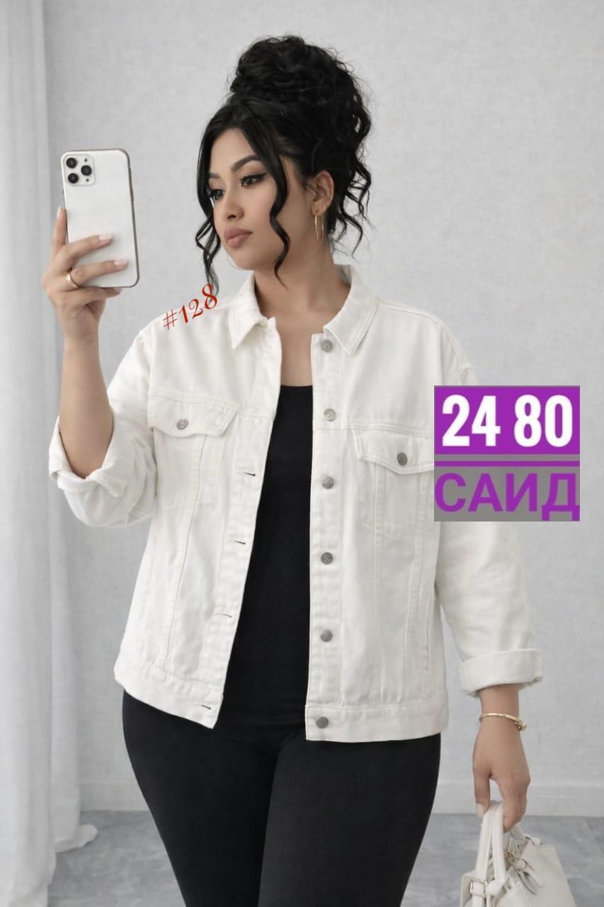 куртка белая джинсовая,куртка джинсовая,джинсовые куртки женские,белая джинсовая куртка женская,женская джинсовая куртка с большими карманами