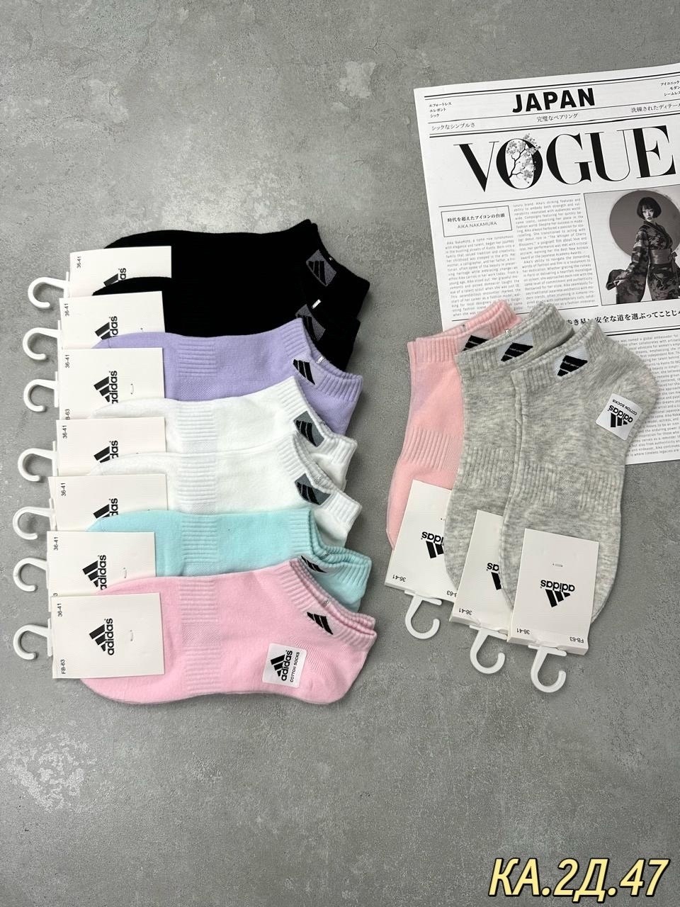 носки женские 10 пар,носки женские adidas,носки женские,комплект носки женские,носки женские брендовые