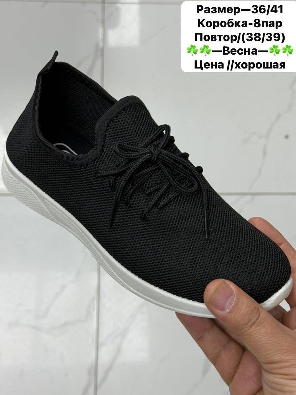 ,кроссовки женскиe,обуви,спортивная ,женская