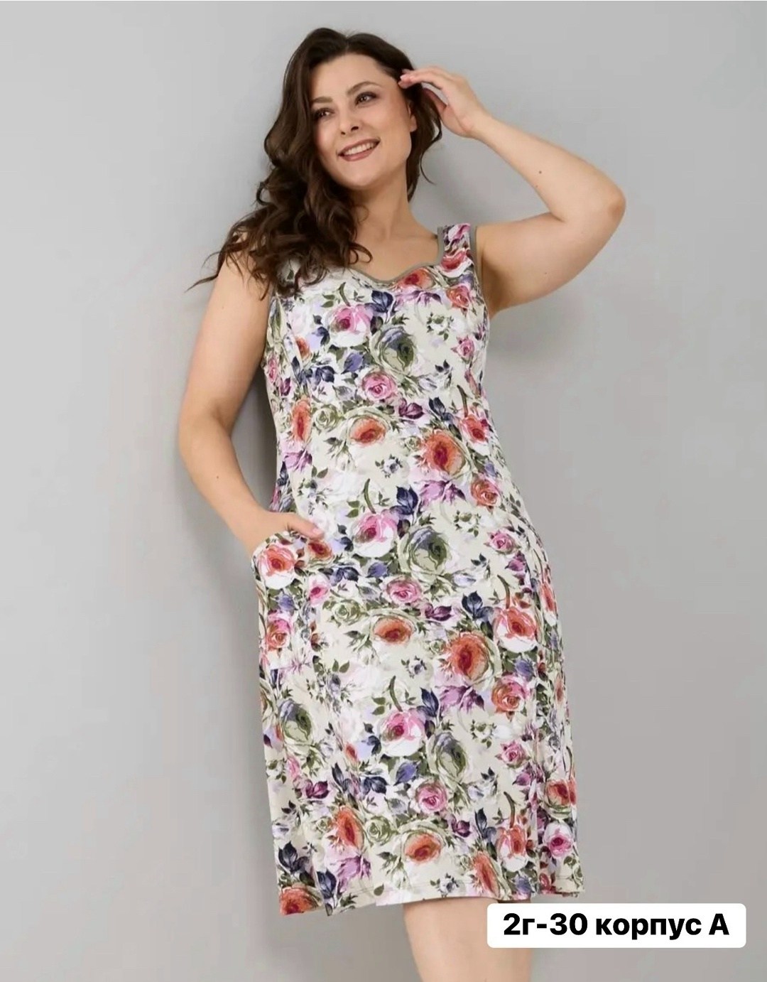 сарафан летний больших размеров домашний алтекс,сарафан летний без рукавов больших размеров алтекс,сарафан алтекс,сарафан,сарафан женский