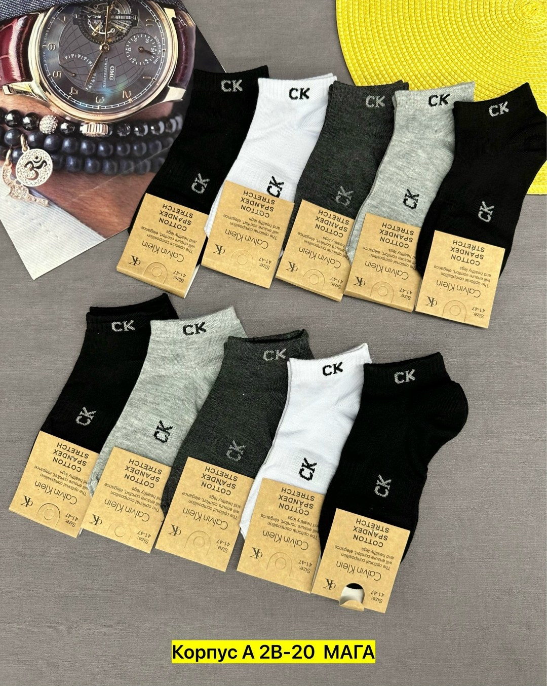 мужские носки,комплект носки мужские,мужские носки набор,носки мужские спортивные,носки мужские набор спортивные