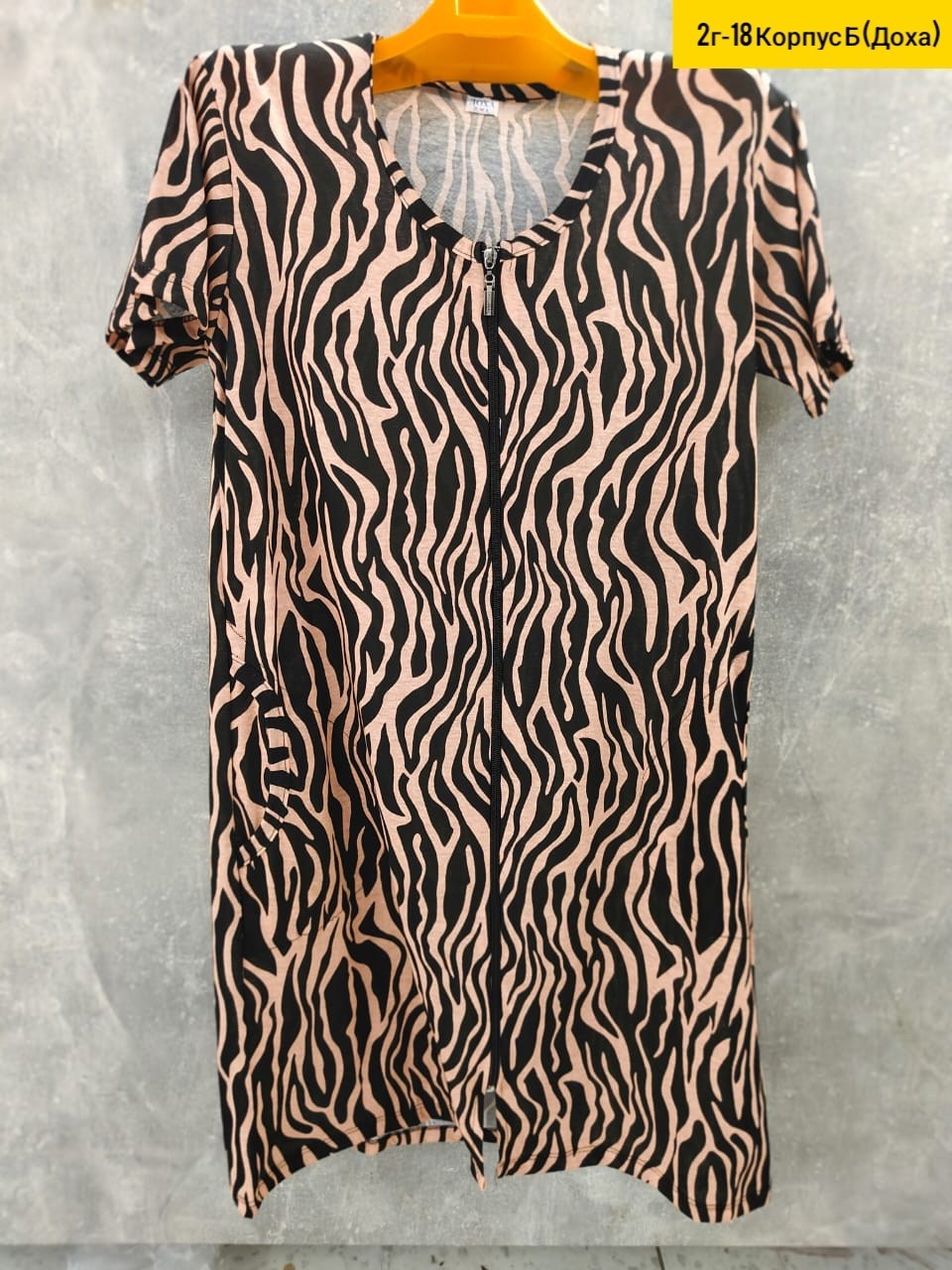 туника женская,платье женской,платье женское туника,платья,женские халаты