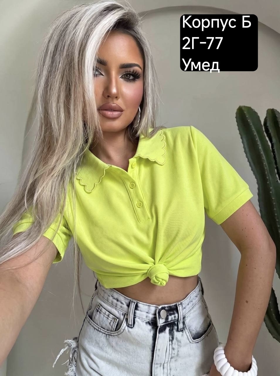 женская кофта,,футболка женская,футболка поло женская,одежда для женщин