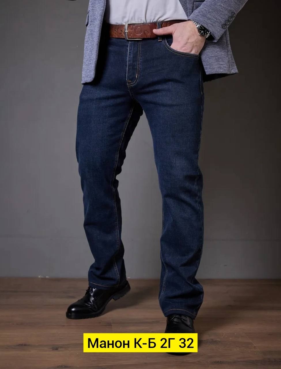 мужские джинсы,джинсы для мужчин,джинсы мужскиe прямые классические,классические джинсы,прямые джинсы