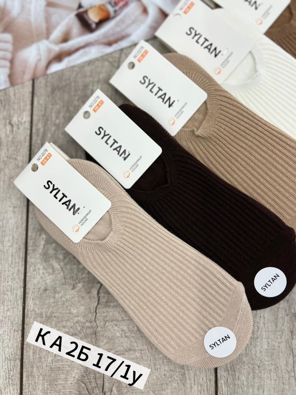 носки женские 10 пар,женские носки,носки turkan женские,носки женские от фирмы туркан,носки женские фирма ,,туркан,,