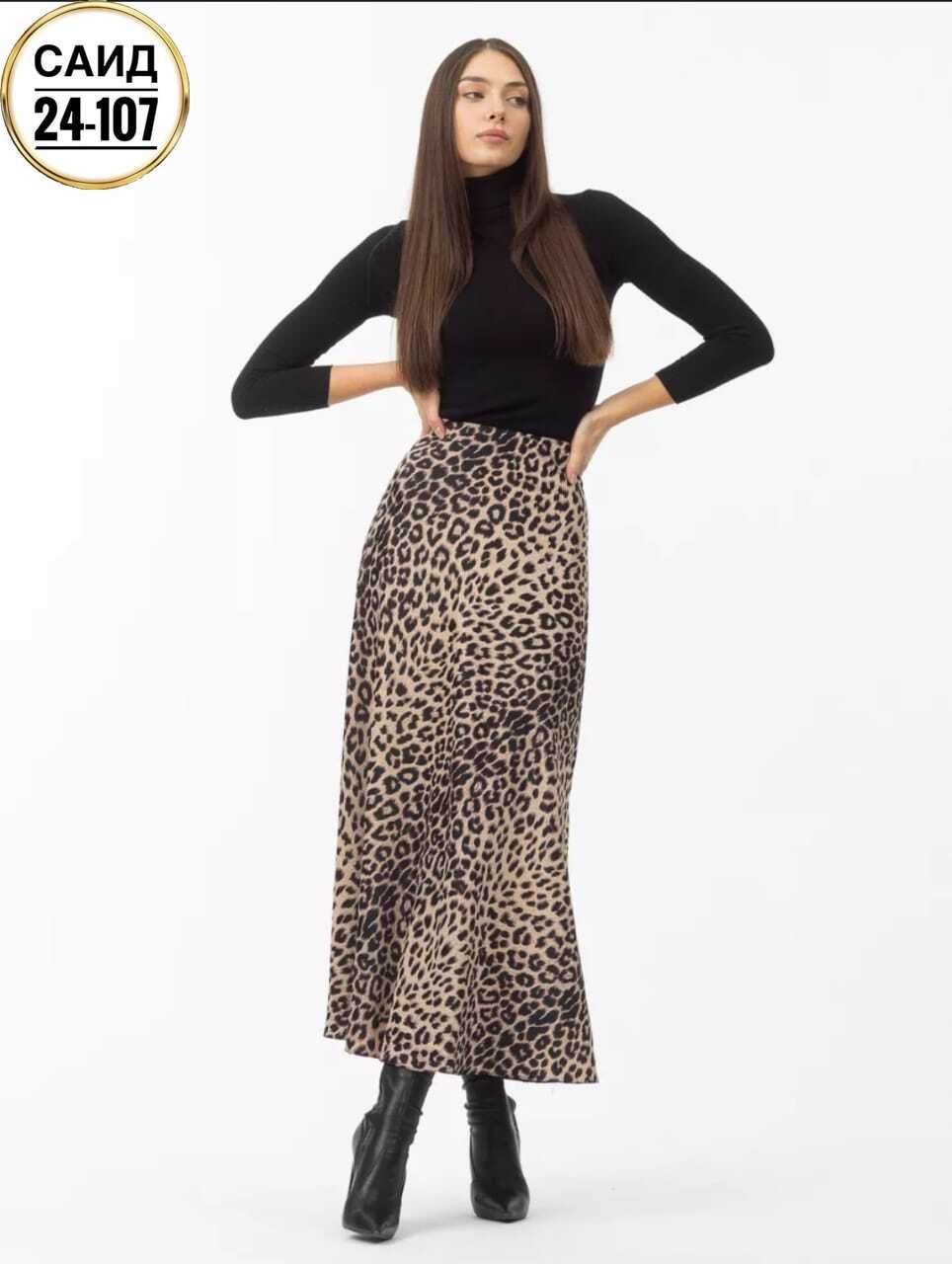 леопардовые костюмы,пижамный двойка комплект с леопардовым принтом,пижама леопардовая,костюмы женские,юбка с леопардовым принтом