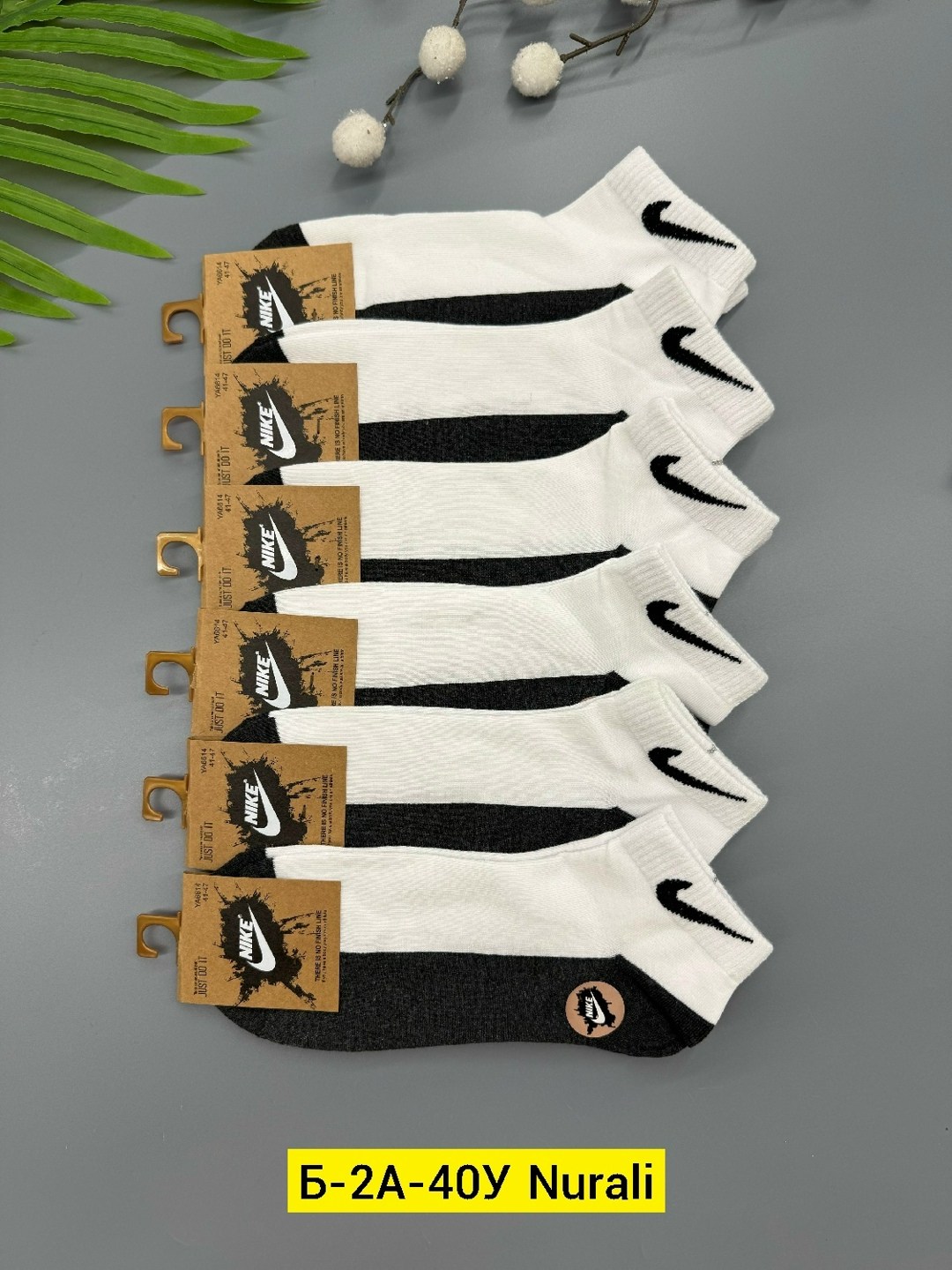 носки мужские 10 пар nike,женские носки найк набор,носки мужские 10 пар,мужские носки,носки женские 10 пар