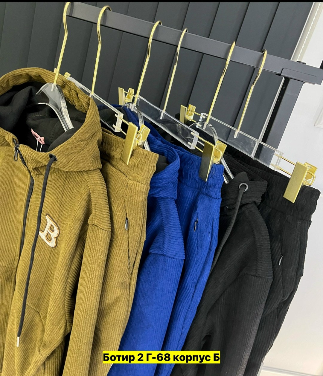 костюм на флисе,костюм худи,спортивный костюм,костюм спортивный мужской