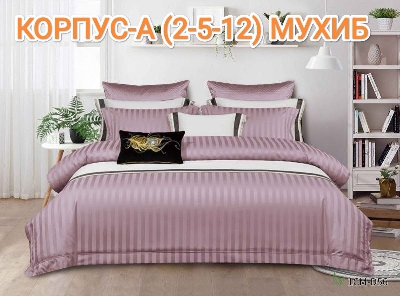 постельное белье евро страйп сатин комплект,постельное белье страйп сатин,комплект постельного белья страйп сатин,постельное белье,комплект постельного белья