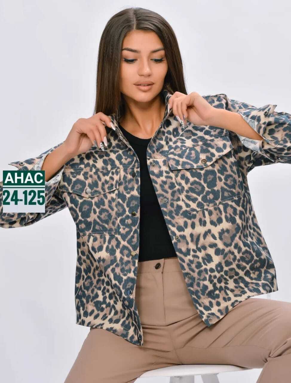 повседневная куртка,модная куртка,женская куртка леопард,жакет джинсовый большие размеры,женская куртка