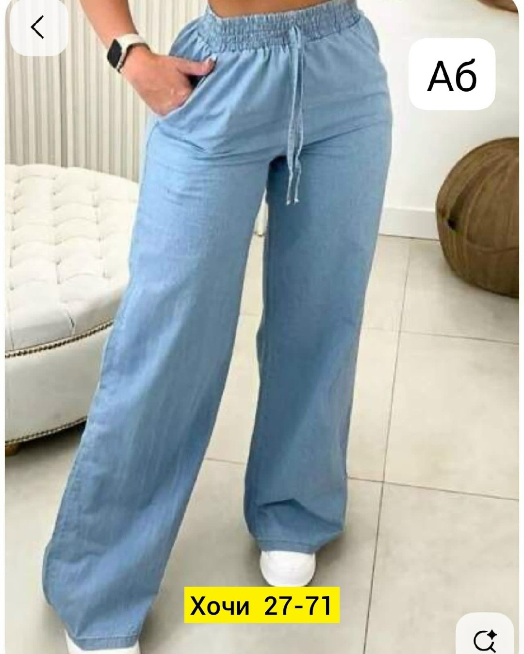 брюки свободного кроя,повседневные брюки,брюки женские широкие,широкие брюки,брюки женские