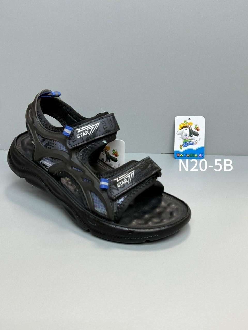 сандалии для мальчика,,детские сандалии,сандалии детские для мальчика,сандалии