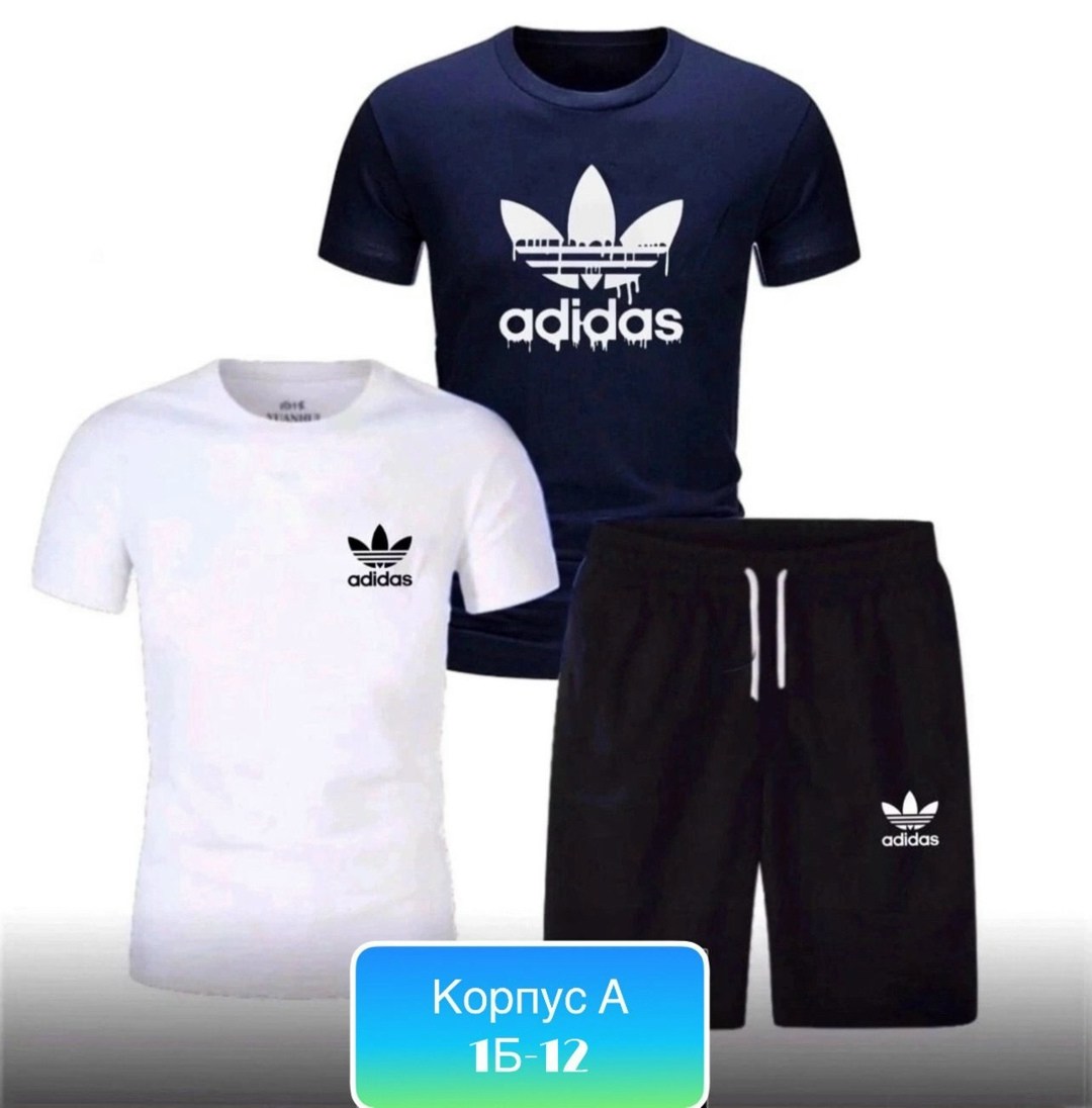 комплект одежды adidas original,костюм мужской спортивный,комплект одежды adidas,комплект футболок adidas,костюм спортивный adidas