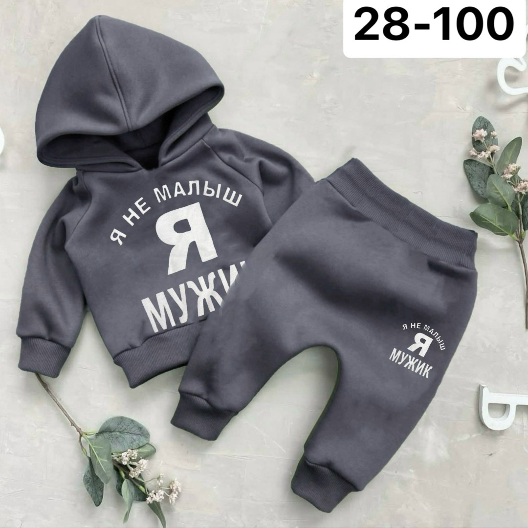 костюм спортивный для мальчика,комплект костюм,костюм для мальчика,костюм детский,детские костюмы