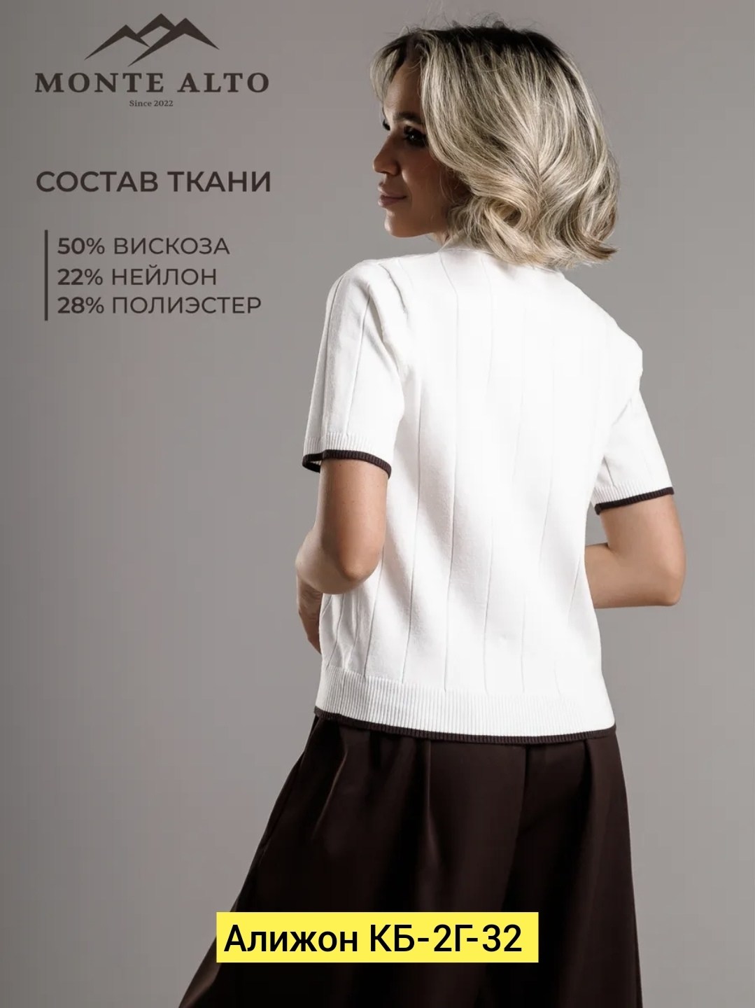 кофта женская,трикотажный джемпер,трикотажная блуза,джемпера женские,трикотажная блузка