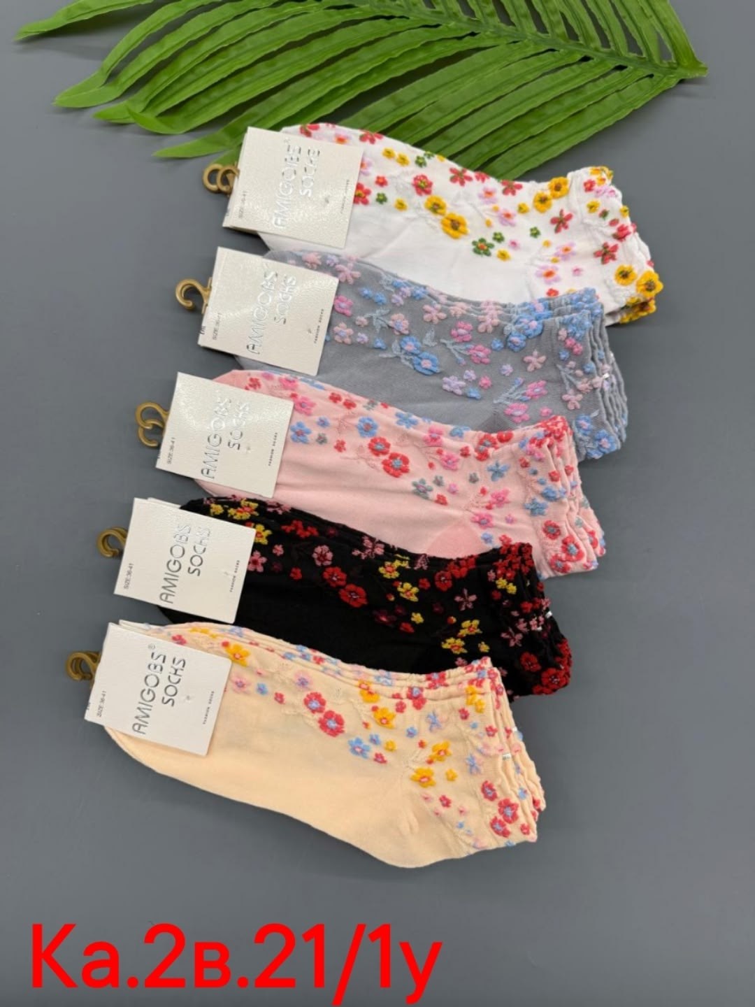 носки женские,носки женские 10 пар,носки хлопок женские,комплект носки женские,носки модная