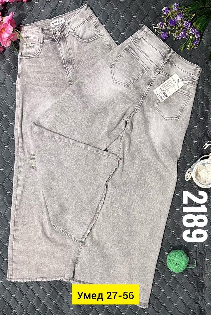 женские джинсы,брюки джинсы,джинсы,джинсы широкие женские,джинсы широкие