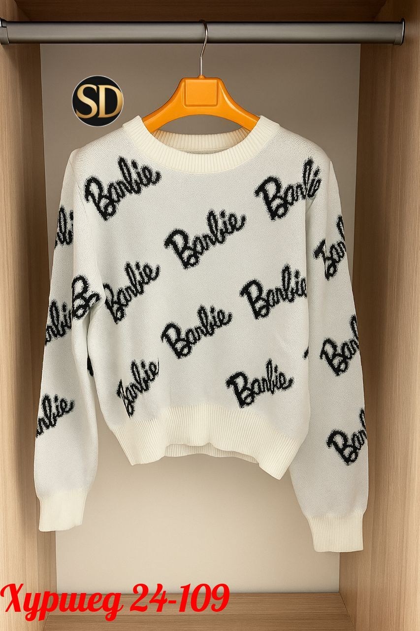 кофта женская,свитер женский,свитер кофта,свитер оверсайз вязаный barbie lucky fashion,кофта барби женская