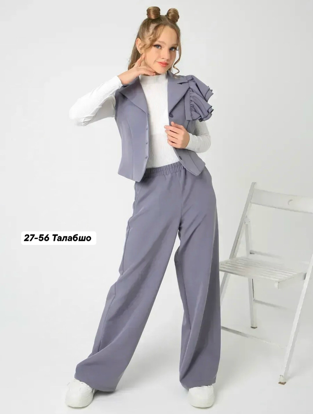 Детская одежда