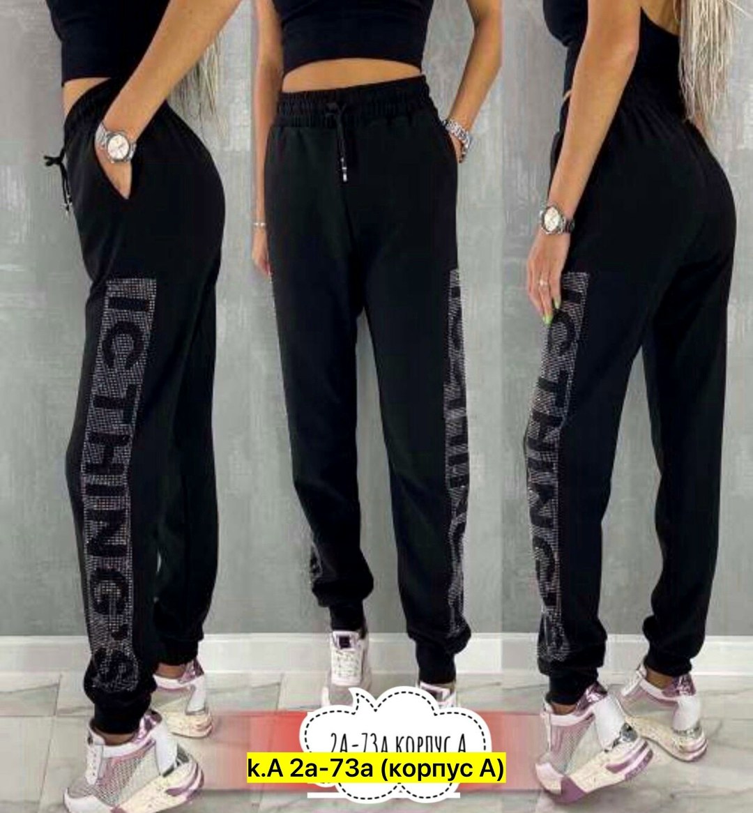 женские спортивные брюки,женские штаны,женские спортивные штаны,джинсы брюки,брюки лосины
