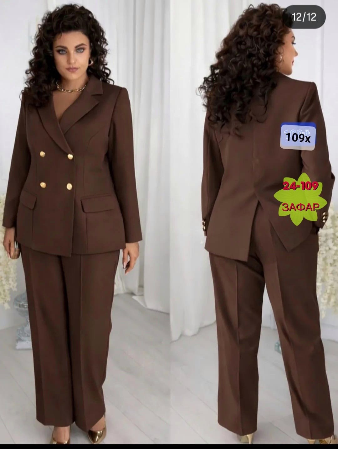 брючный костюм ninele 7501 графит,костюм женский брючный деловой,брючные костюмы для женщин,брючный костюм ninele 7502 графит,деловой брючный костюм 56 размера