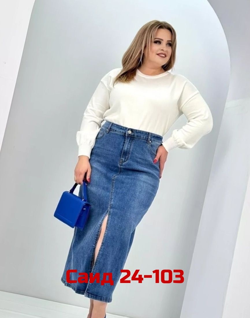 джинсовая юбка,юбка джинсовая женская,юбка джинсовая миди,юбка джинсовая миди с разрезам,юбка джинс