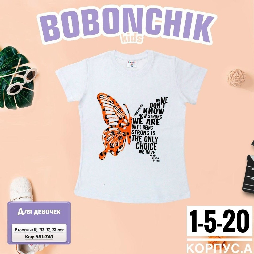 футболки для девочек,детская футболка,футболки детские для девочек,одежда футболка,футболки комплект