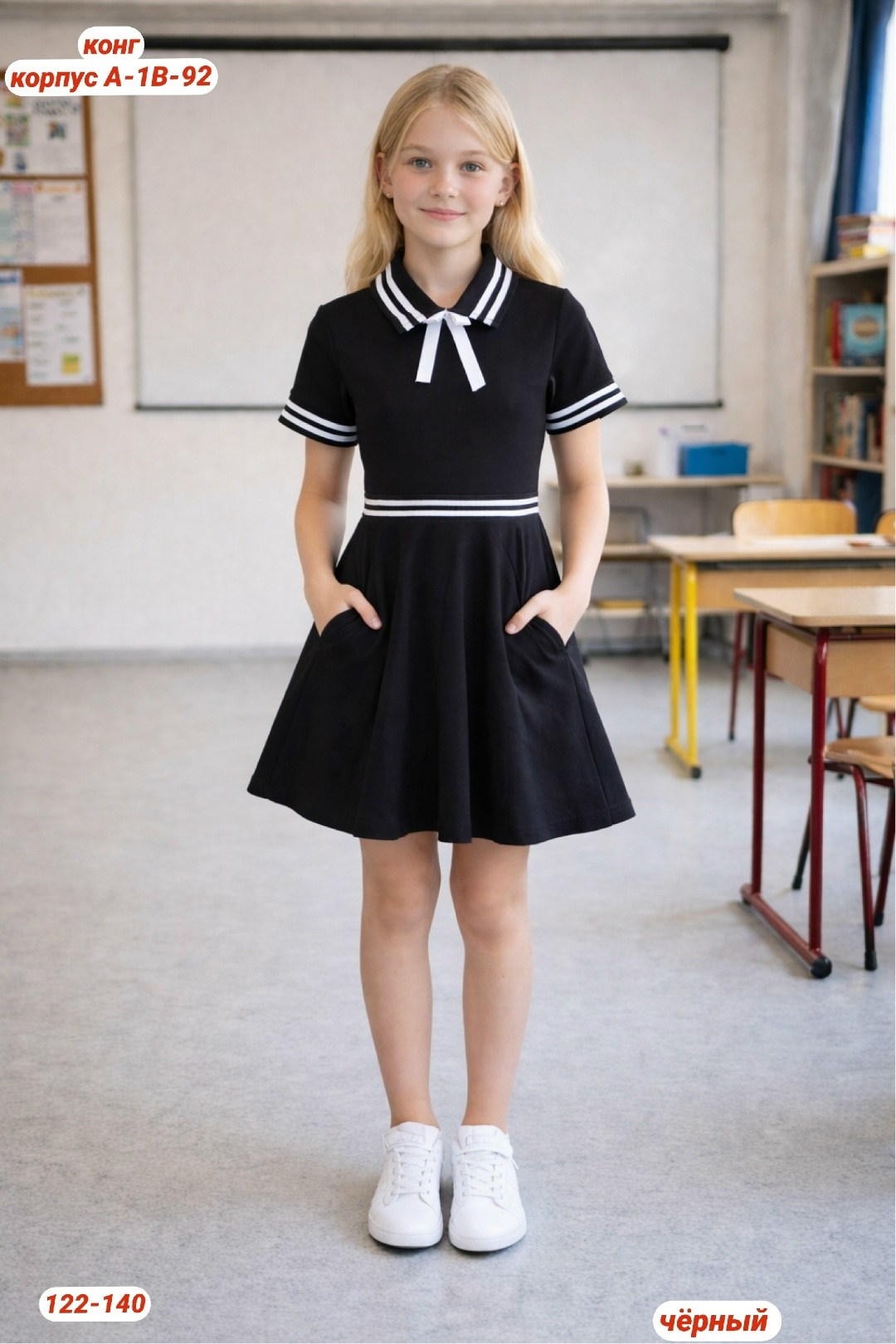 школьное платье для девочки,платья для школы,платье школьное,школьная форма платье,платье для девочек