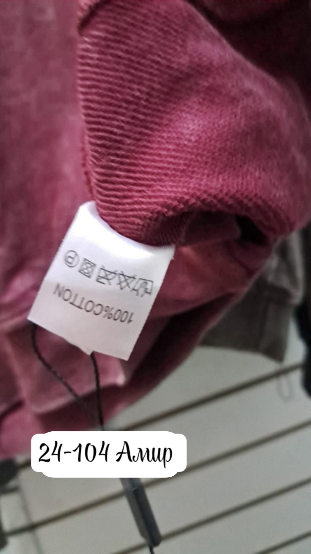 велюровая кофта,толстовка из велюра,толстовка,толстовка оверсайз,модная толстовка