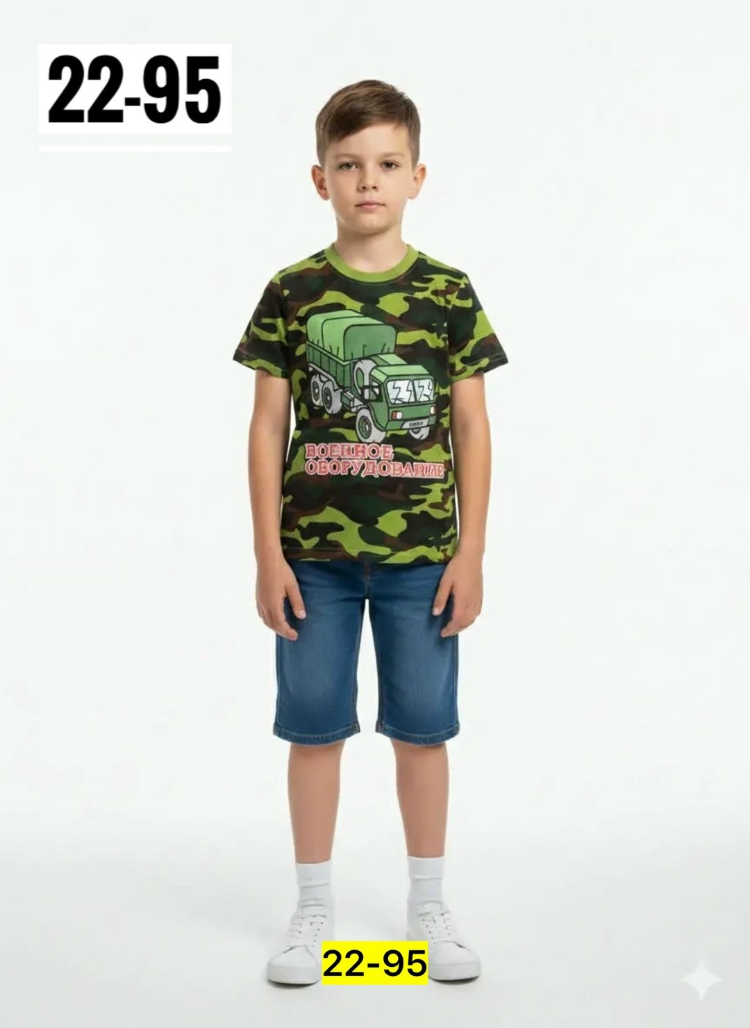 футболка для мальчика,футболки детские,шорты для мальчик,футболка детская камуфляжная хлопок 100%,футболка военная детская