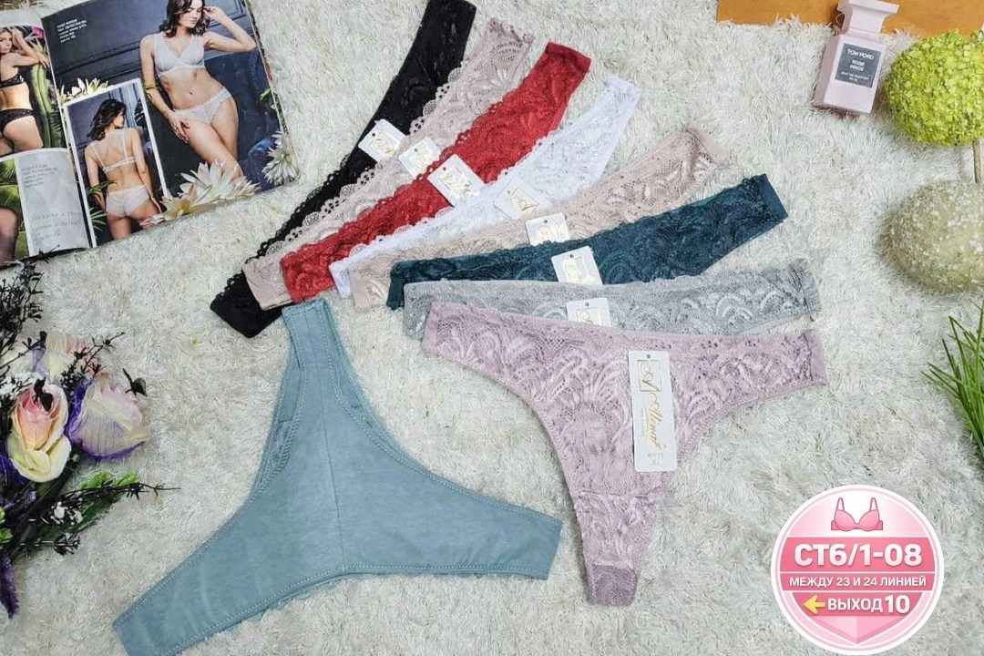 комплект трусов стринг,комплект трусов женские,женская нижнее белье,женские стринги,стринги кружевные