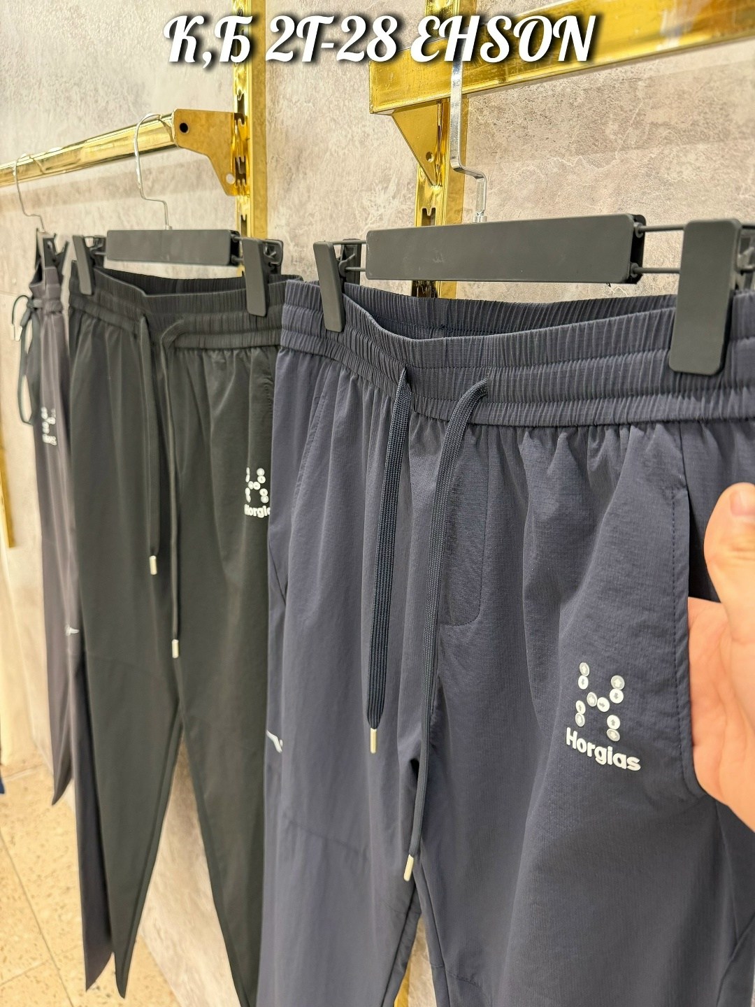 джоггеры брюки,брюки спортивные мужские,брюки спортивные,мужские брюки,черные брюки мужские